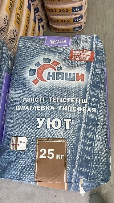 Шпаклевка Наши Уют, Гипсовая, Сухая — 2