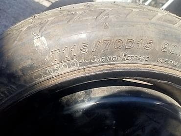 аванты: Тачка — 3