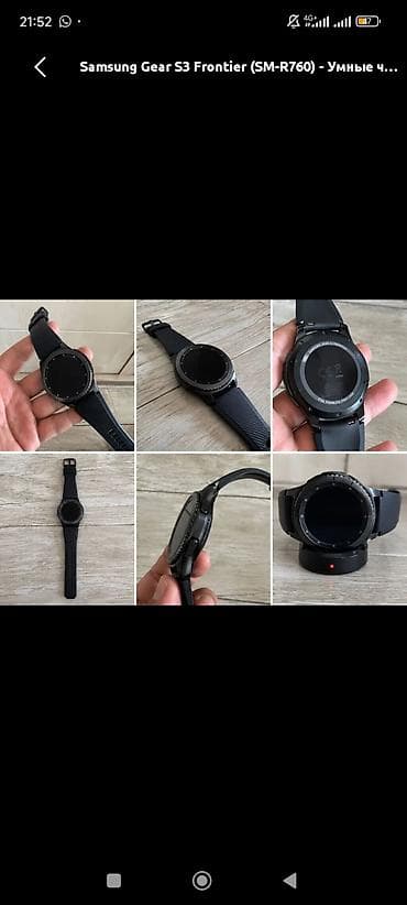 Galaxy Watch: Samsung Gear S3 Frontier (SM‑R760) - Цвет: черный, корпус из — 1