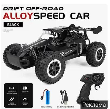 Спорт жана хобби: Радиоуправляемый внедорожный багги DRIFT OFF-ROAD ALLOY SPEED CAR — 1