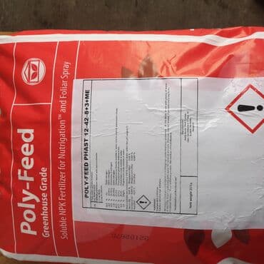 бочка для зерна: Удобрение — 3