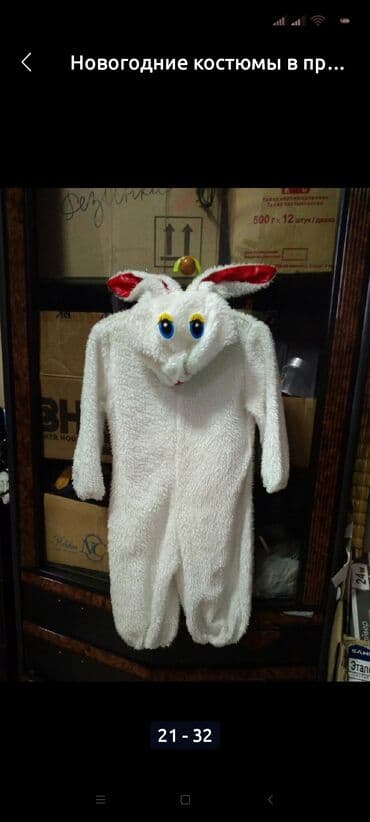 гортензия цены в бишкеке: Детские костюмы мушкетёра/придворного принца (2 варианта) А также — 14