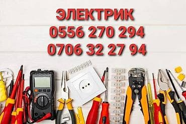 очоко эшик: Электрик | Эсептегичтерди орнотуу, Кир жуугуч машиналарды орнотуу, Электр шаймандарын демонтаждоо 6 жылдан ашык тажрыйба — 1