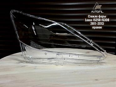 Комплект передних фар Lexus 2008 г., Новый, Аналог, Китай