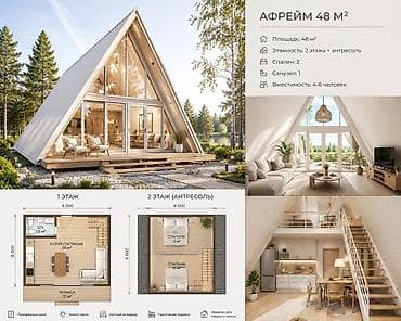 Офисы, Квартиры, Дома Больше 6 лет опыта
