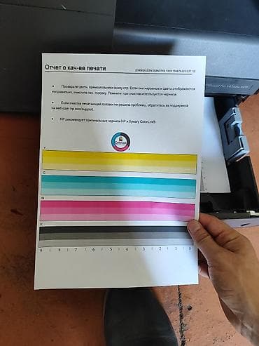 Принтеры: МФУ HP Officejet Pro X476dw MFP с системой непрерывной подачи чернил — 2