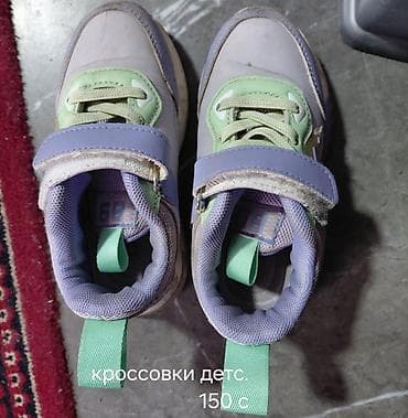 Детская обувь