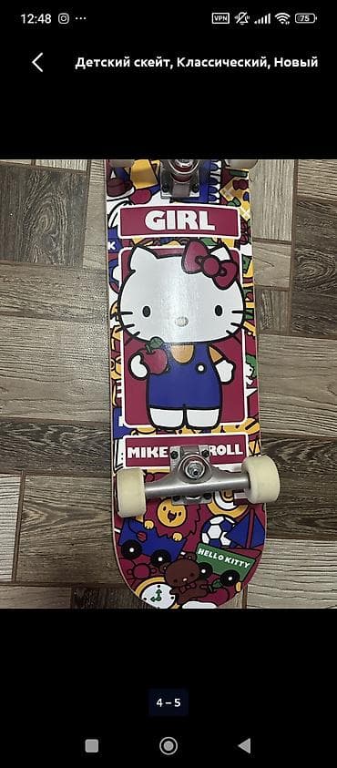 Детские скейты: Скейтборд классический, комплект - Дека с ярким принтом Hello Kitty — 1