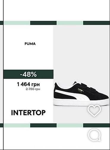 обувь пума: Мужские кроссовки, 40, 42, Puma, Б/у, цвет - Черный — 1