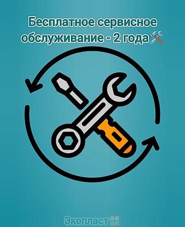 палинор пена: Пластиковое окно на заказ, Тип окна: Витражные, Мансардные, Панорамные, Декоративные особенности: Другие особенности, Бесплатная установка, В рассрочку — 6