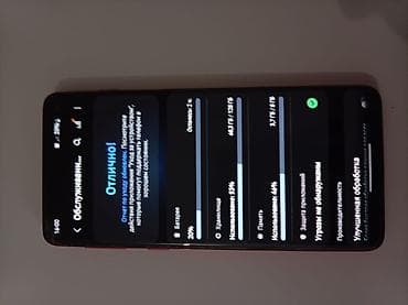 Техника и электроника: Samsung Galaxy S10, цвет Cardinal Red (красный). - Корпус: стекло и — 8