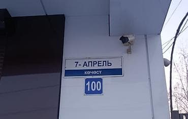 велосипед galaxy бишкек: Велосипед ижарасы, Тоо — 4