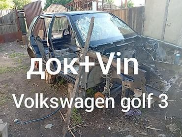mercedes benz e class 210: Volkswagen Golf: 1991 г. — 1
