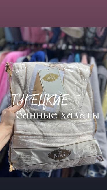толстовки женские бишкек: Чтоб приятно было Душ и ванну принимать, Нужно всем в подарок Банный — 4