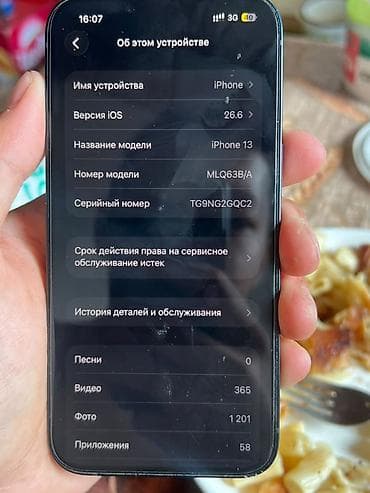 ipad 8th generation: IPhone 13, 128 ГБ, цвет Midnight (темно‑синий/черный). - Экран 6.1" — 7