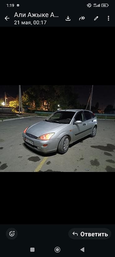 форд фокус 2014 года: Ford Focus: 2002 г., 1.8 л, Механика, Дизель, Хэтчбэк — 1
