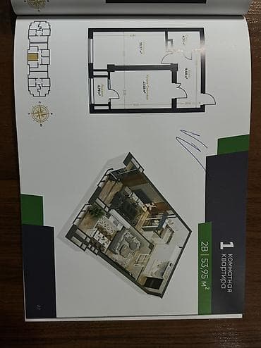 Продажа квартир: 1 комната, 54 м², Элитка, 13 этаж, ПСО (под самоотделку) — 6
