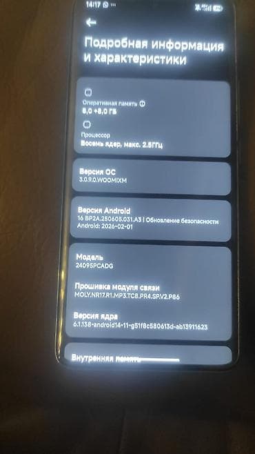 j1 2016: Poco X7, Новый, 256 ГБ — 3