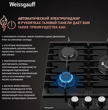 чехол айфон 11 про макс: Газовая, Механическое, Встраиваемая, Новый, Рассрочка — 4