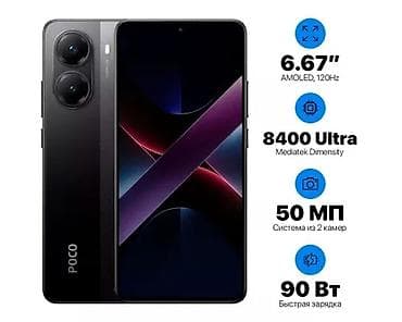 dvd usb: Poco X7 Pro, Б/у, 512 ГБ, цвет - Черный, 1 SIM, 2 SIM — 1