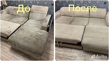 ковры цены в бишкеке: Химчистка мебели, | Домашний текстиль, Кресла, Диваны — 4