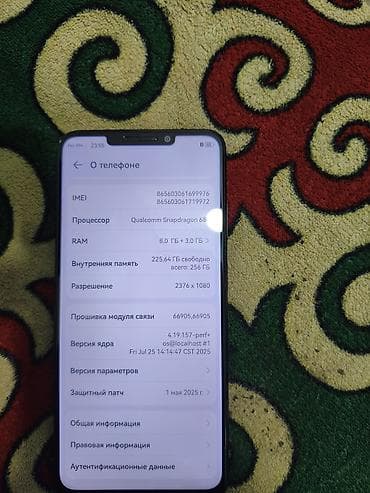 huawei: Huawei nova Y91, 256 ГБ, 2 SIM — 2