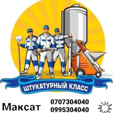 сколько стоят ноутбуки в бишкеке: Швейная машина Ideen welt — 1