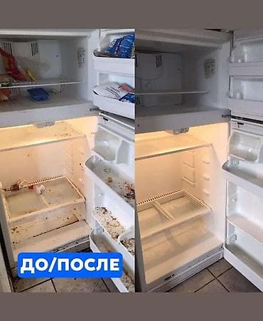 Уборка помещений, | Офисы