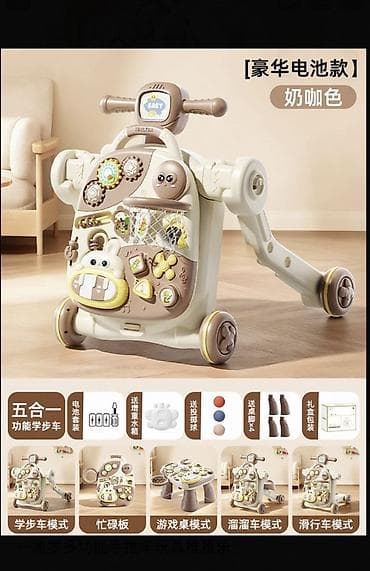 каталка ходунок: Многофункциональная развивающая каталка‑ходунки 5‑в‑1 для малышей - — 1