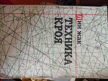 книга python: Книги — 3