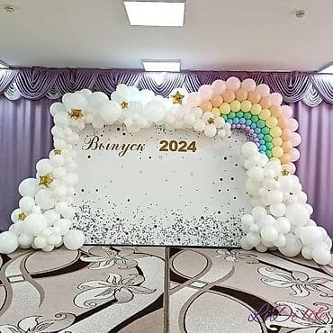 праздники: Фотозона для детского выпуска и утренников - Оформление задника для — 2