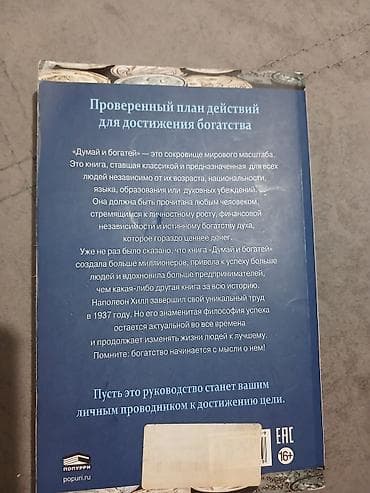 стол бесплатно: За 250с — 3