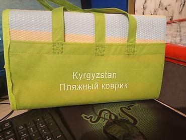 Пляжный коврик Kyrgyzstan - Складной коврик для пляжа с удобной