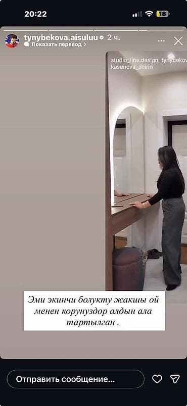 потолочный плинтус: Декоративные молдинги и оформление интерьеров под классику мелко — 7