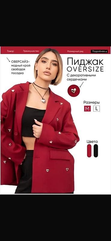 air jordan 35: ЗДРАВСТВУЙТЕ! 👋 🚀 Жанылай | Графический- дизайнер & Инфографика — 1