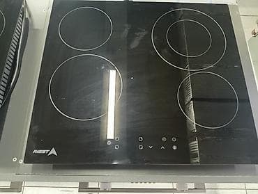 Электрическая, Сенсорное