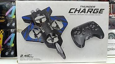 Дроны: Игровой радиоуправляемый летательный аппарат Thunder Charge (Flying — 1