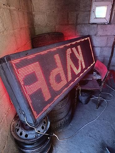 Светодиодная бегущая строка/информационное табло красного свечения. -