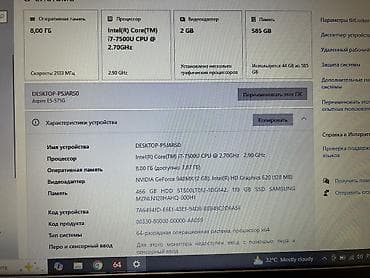 redmi 10 note: Процессор: Intel Core i7-7500U, 2.7 ГГц (Turbo Boost до 3.5ГГц) - — 3