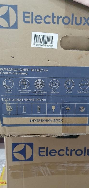 большие кондиционеры: Кондицинер Еlektrolux (масло) новый нераспакованный, охлождаемая — 3