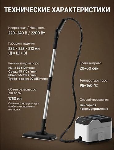 Техника жана электроника: Буу менен тазалагыч Жаңы — 5