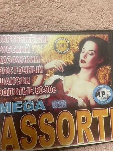 диска: Диски с неизвестным содержанием Примечание: это перезаписываемый — 3