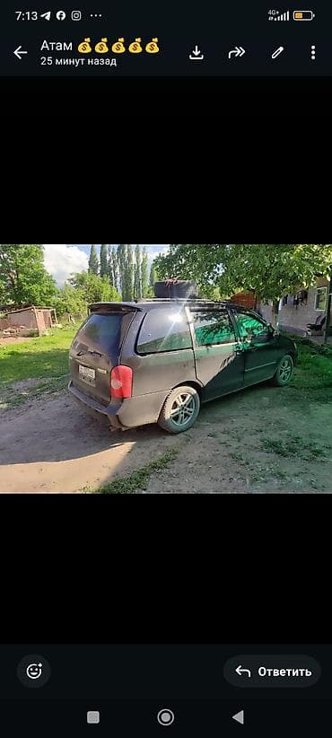 sbc 211: Mazda MPV: 2000 г., 2.5 л, Автомат, Газ, Минивэн — 4