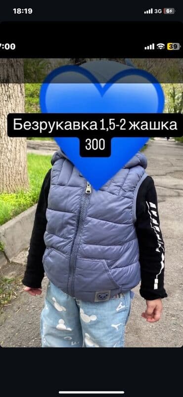 переноска для кошек отдам даром: В отличном состоянии — 5