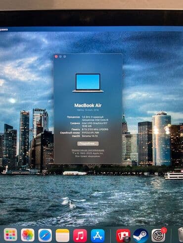 чехлы для ноутбуков бишкек: Ноутбук, Apple, 13.3 ", Жумуш, окуу үчүн — 8