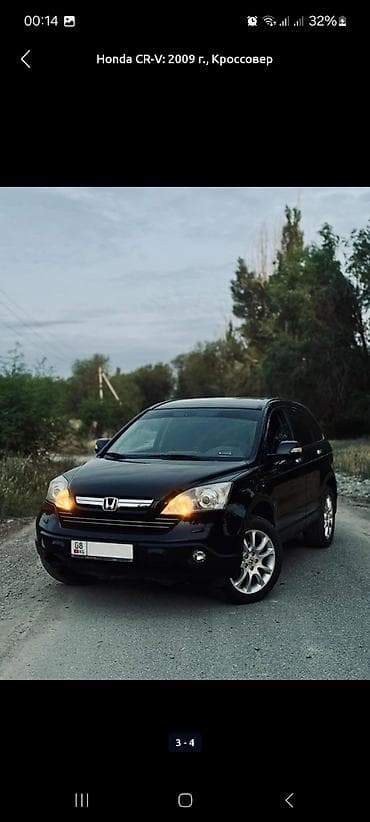 sprinter 4 4: Honda CR-V: 2009 г., Кроссовер — 3