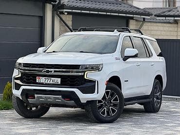 chevrolet kobalt: Chevrolet Tahoe: 2021 г., 5.3 л, Автомат, Бензин, Внедорожник — 1