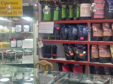 аль вазнун побочные эффекты: Всаа производитель польша 300 гр 50 порций. Всса это 3 незаменимых — 8