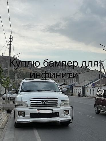led lights: Бампер Infiniti, Б/у — 1