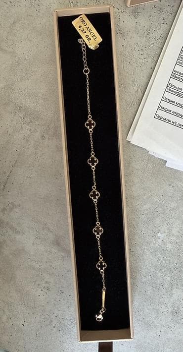 сумка каракол: Билерик, Үлгүсү 585, Аялдарга — 1